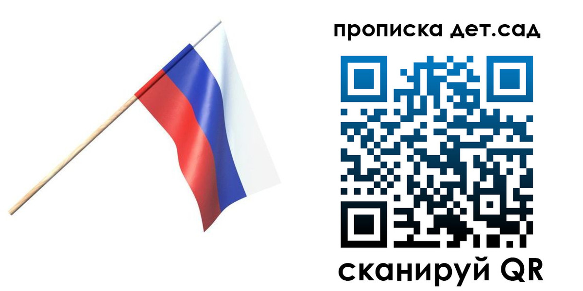 прописка в Среднеуральске