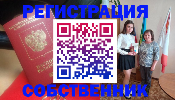 временная регистрация госуслуги в Среднеуральске