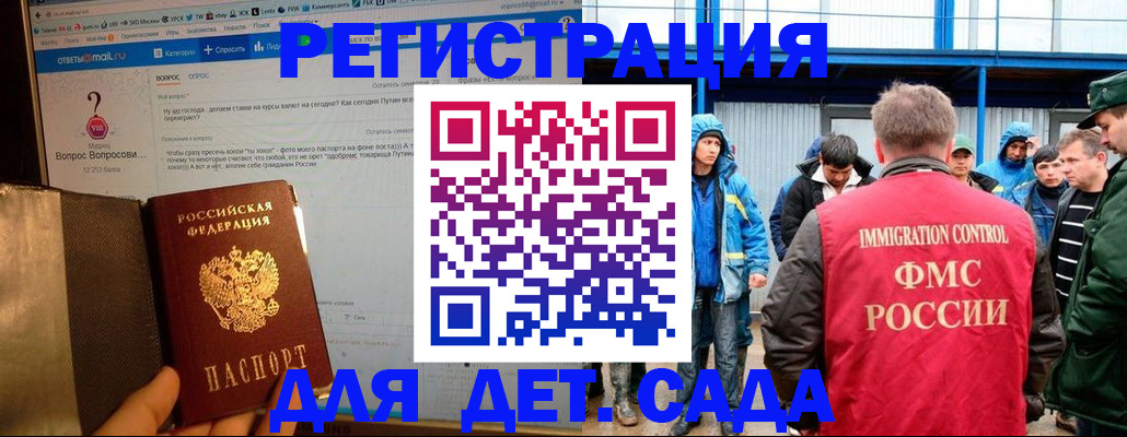 временная регистрация недорого в Среднеуральске